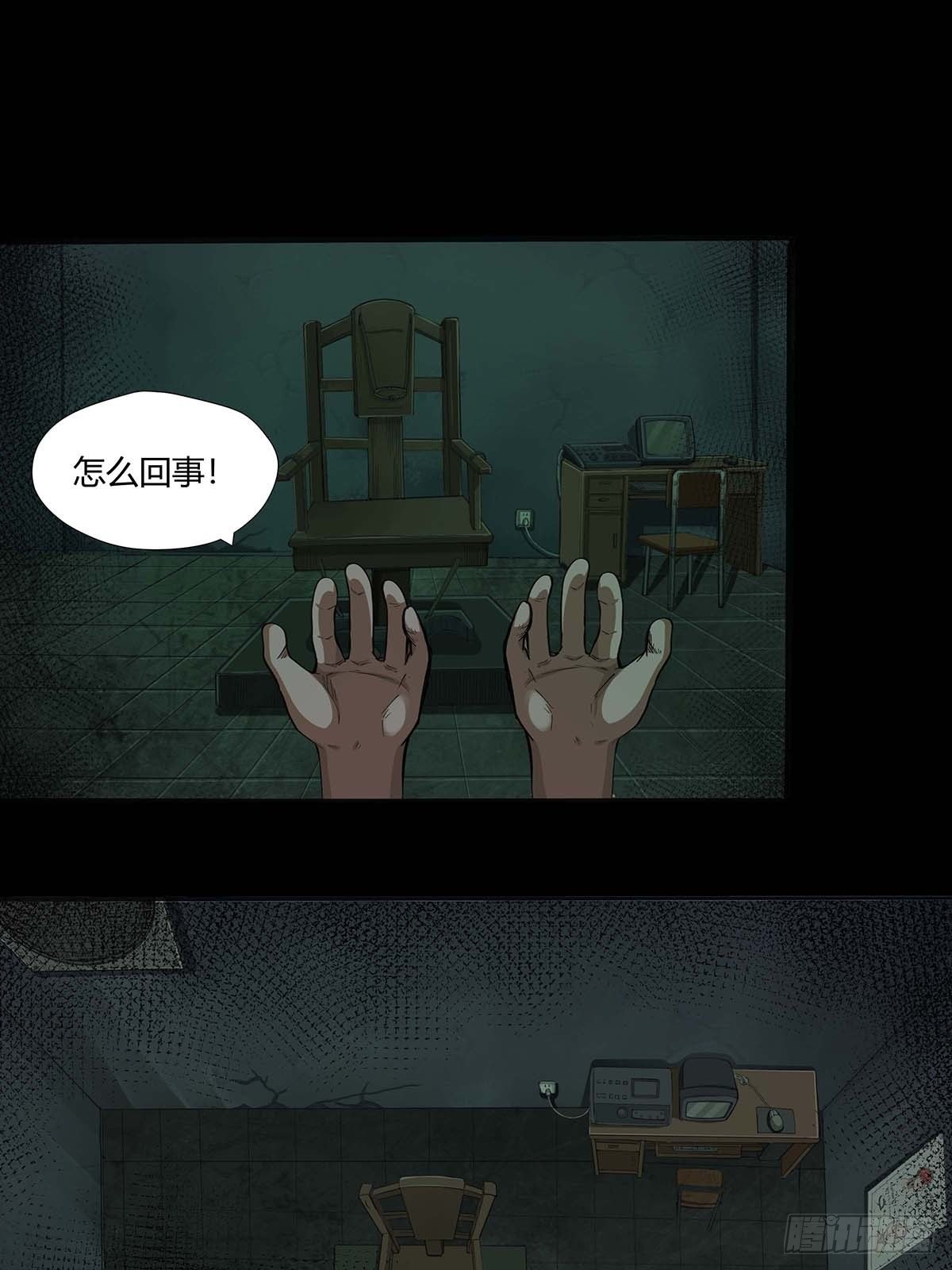 第十七话：任务开始！-第19话