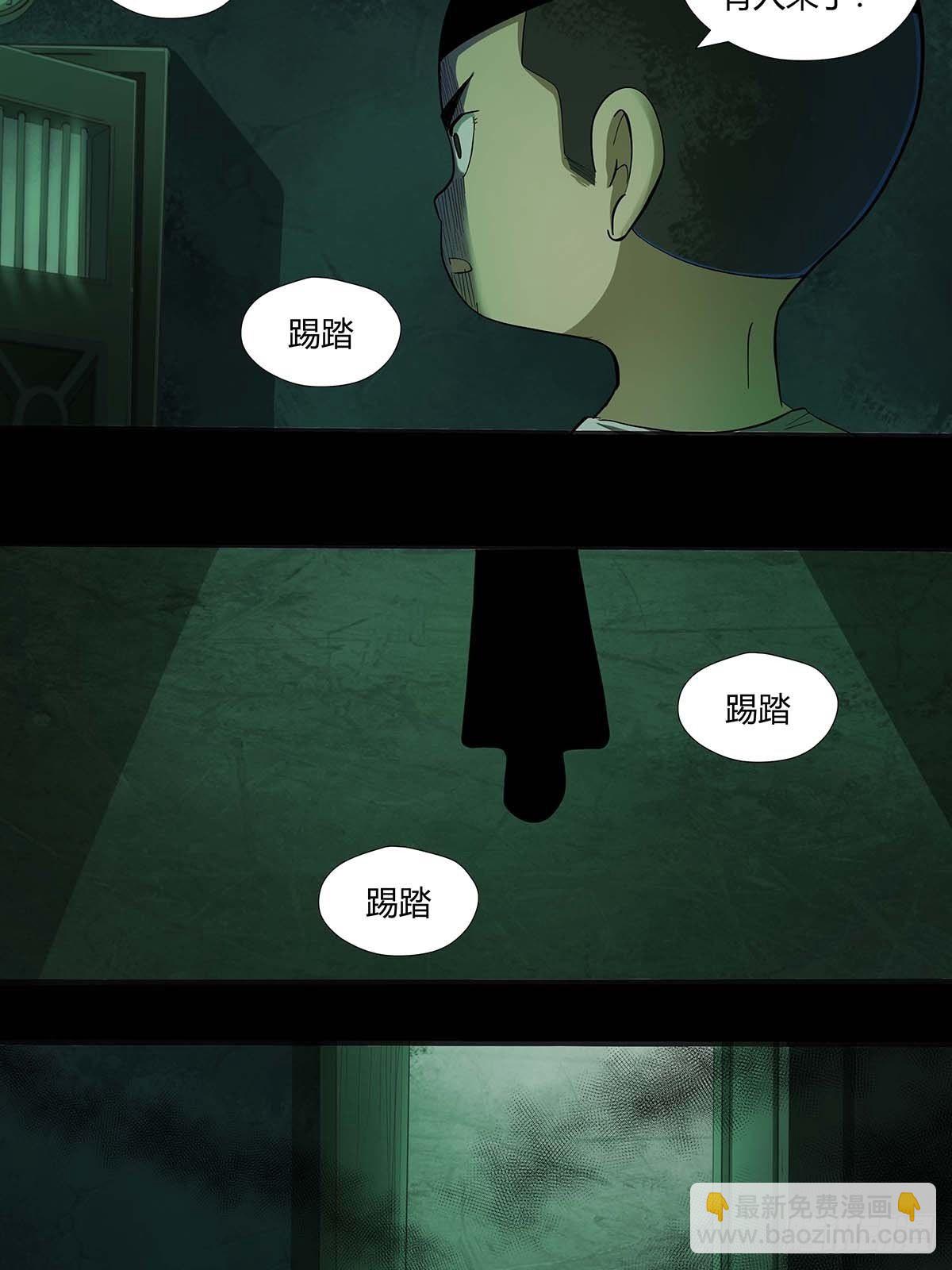 第十七话：任务开始！-第19话