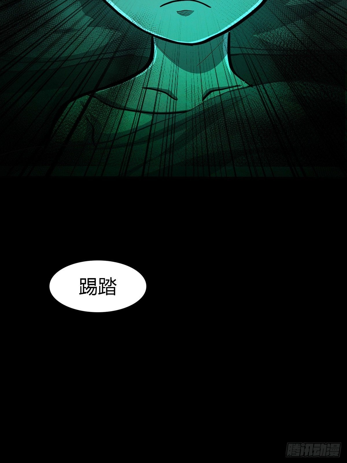 第十七话：任务开始！-第19话