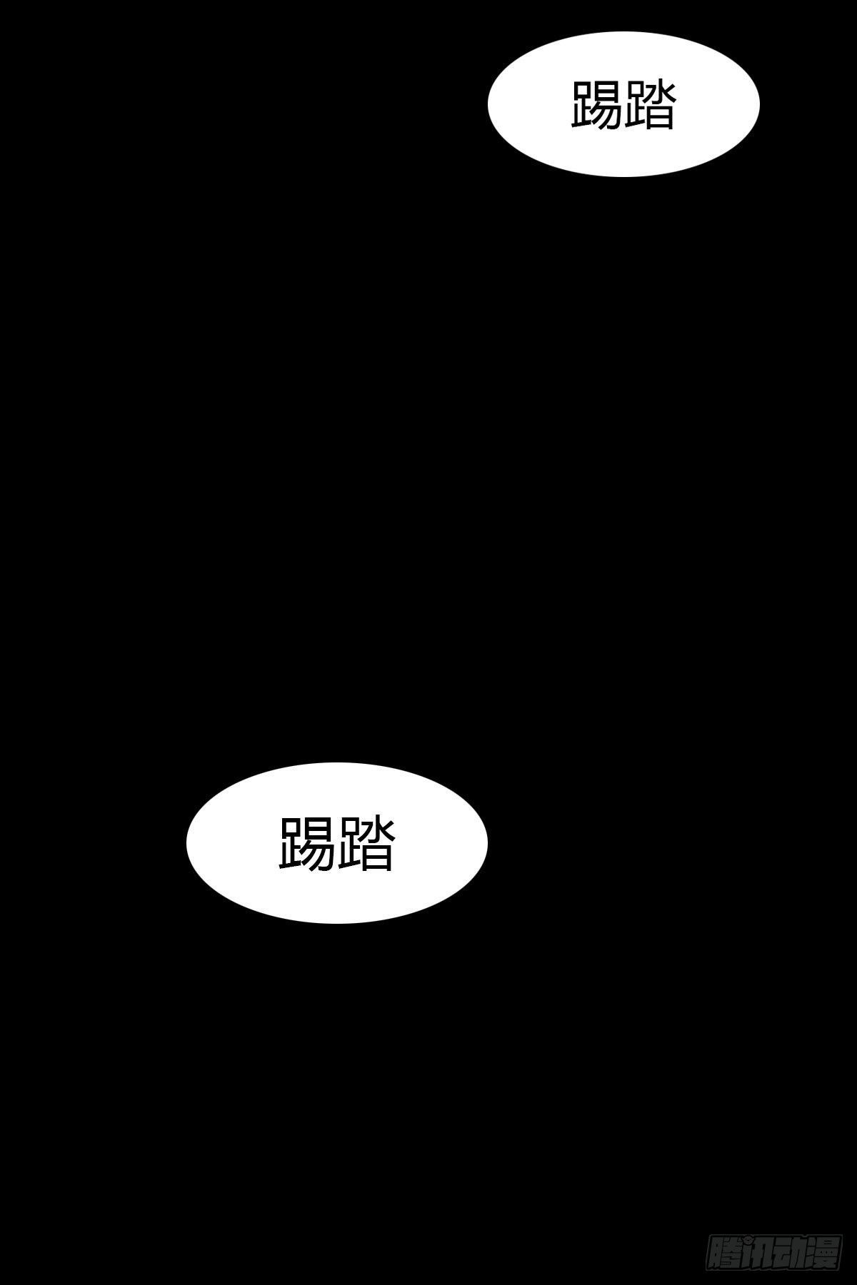 第十七话：任务开始！-第19话