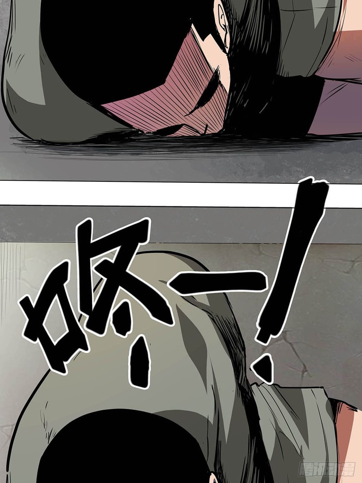 第一话：屠小刀-第3话