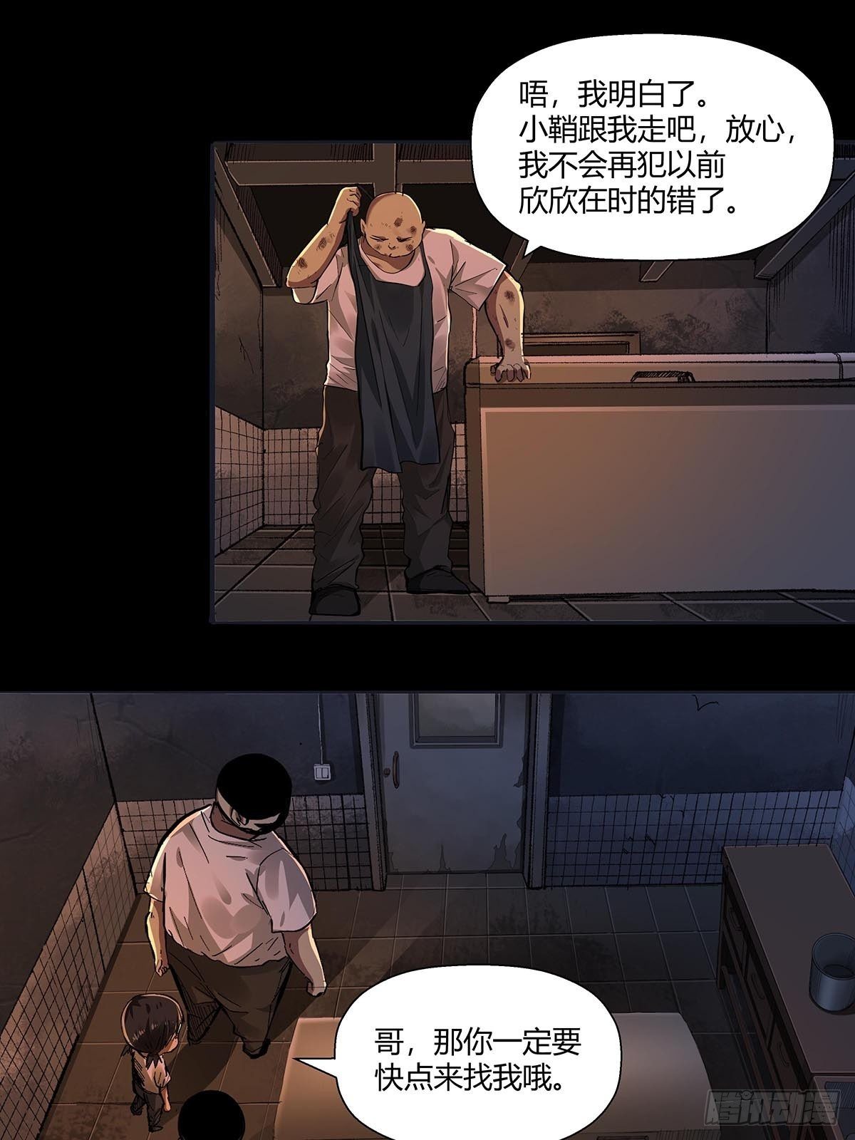 第二十五话：黄医生的计划-第27话