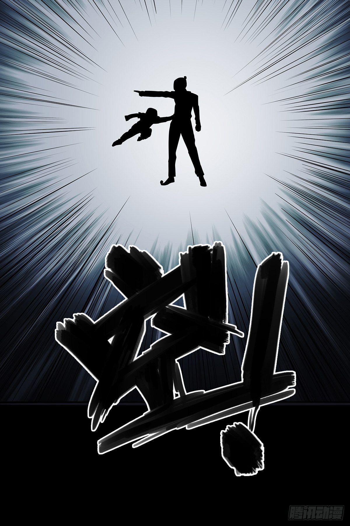 第二十九话：最后结算-第31话