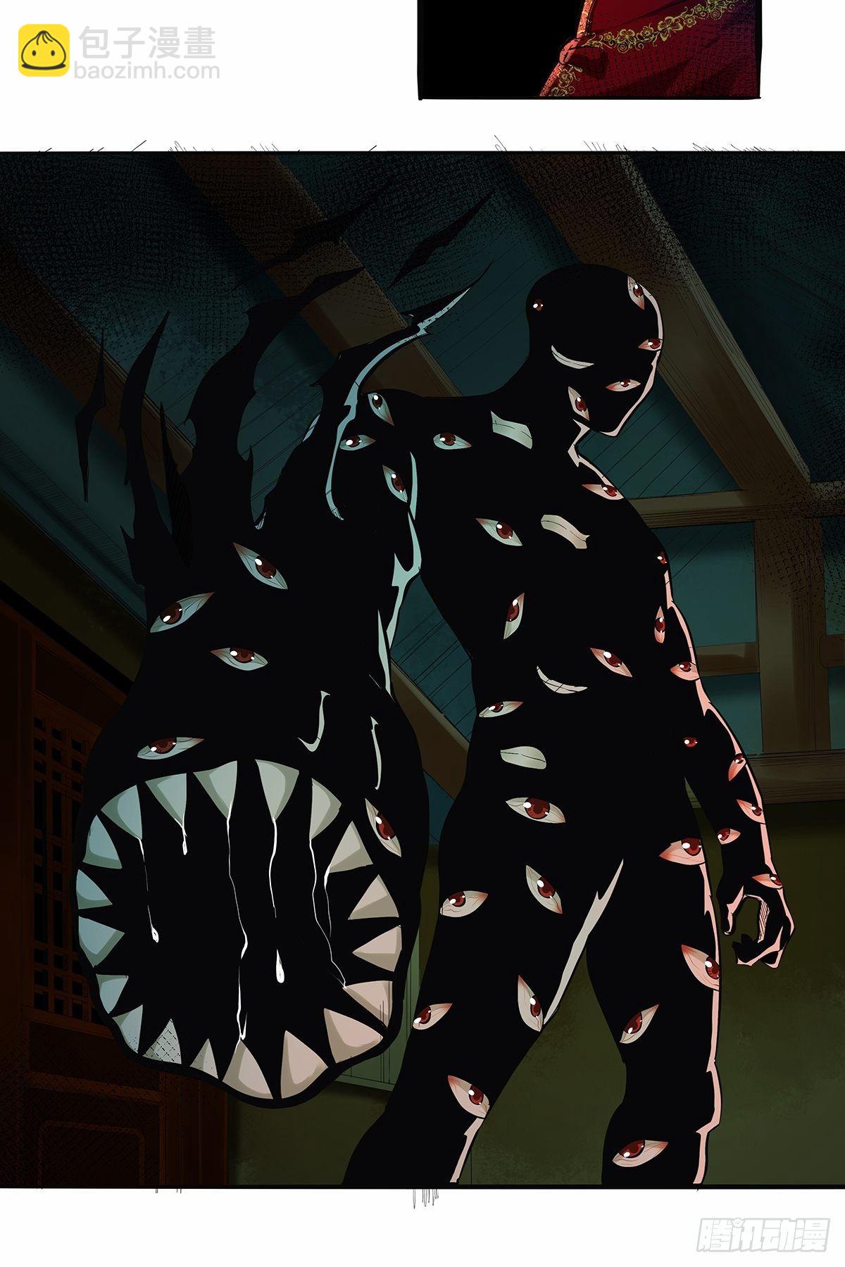 第三十三话：千面沼-第35话
