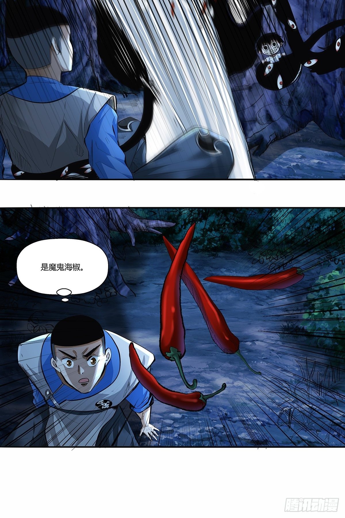 第三十五话：突发状况-第37话