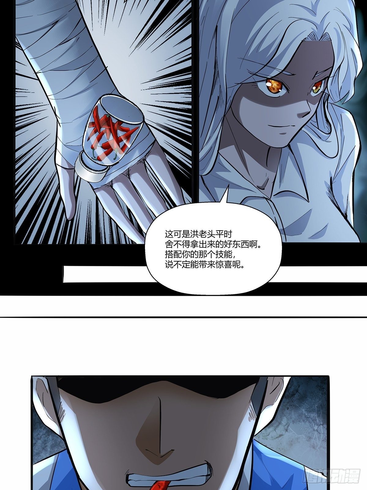 第三十五话：突发状况-第37话