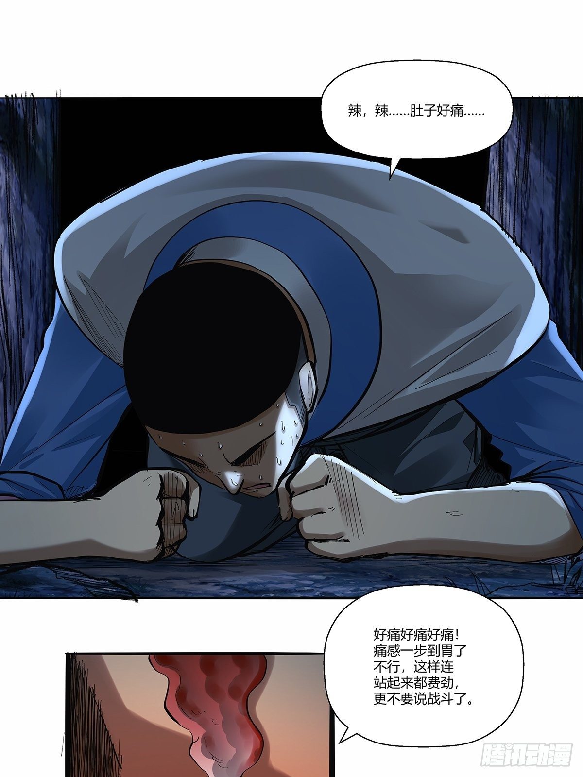 第三十五话：突发状况-第37话