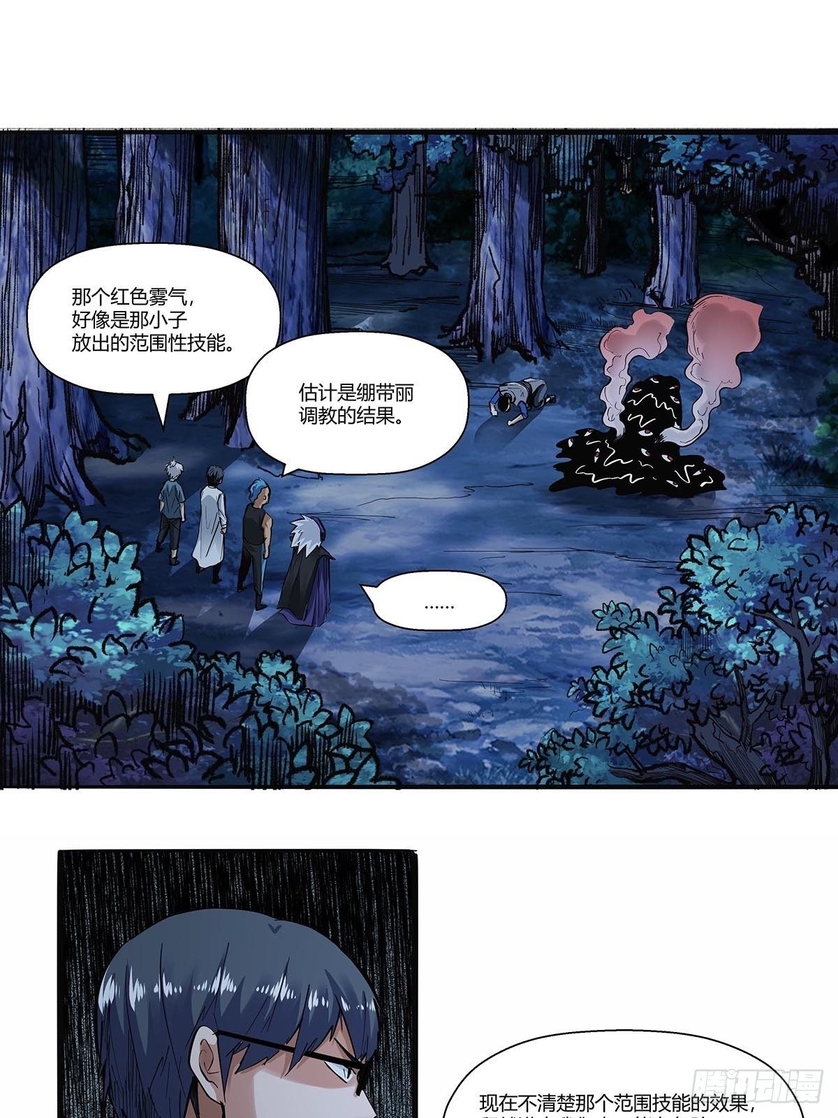 第三十五话：突发状况-第37话