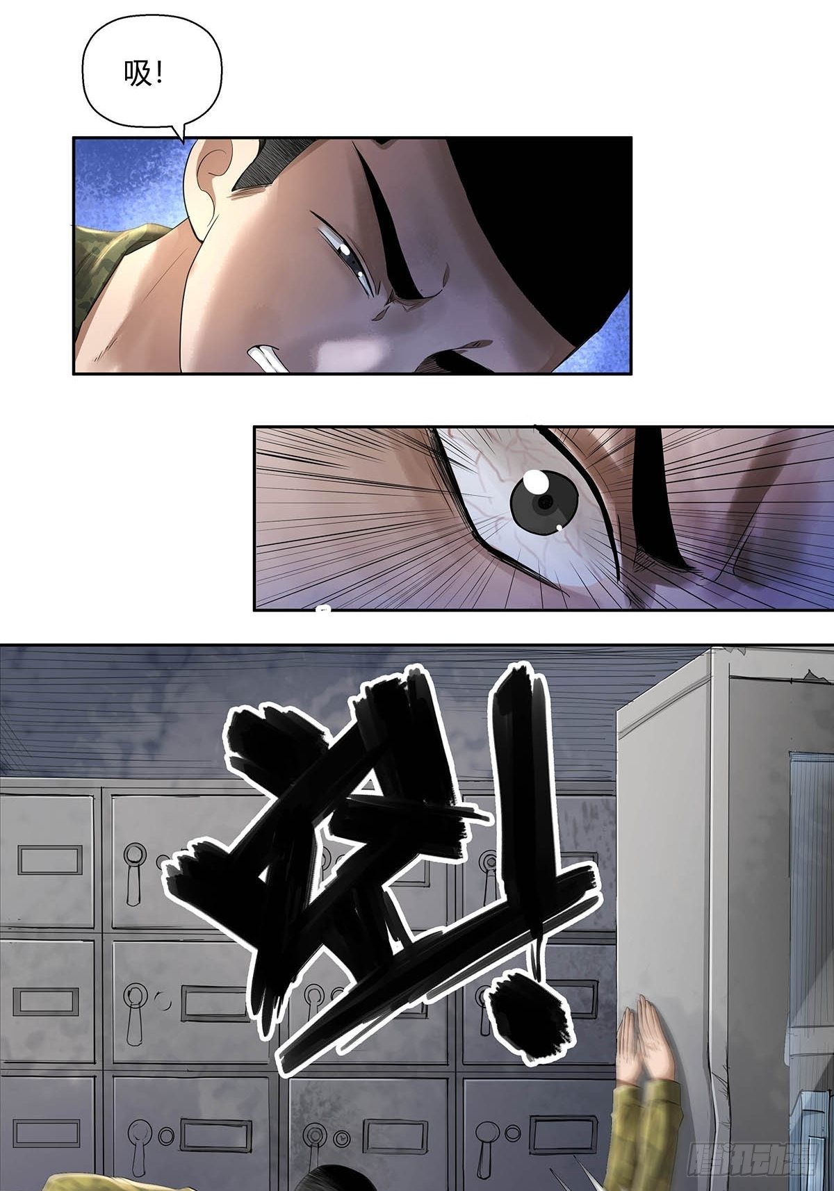 第三话：&ldquo;你的时间不多了！&rdquo;-第5话