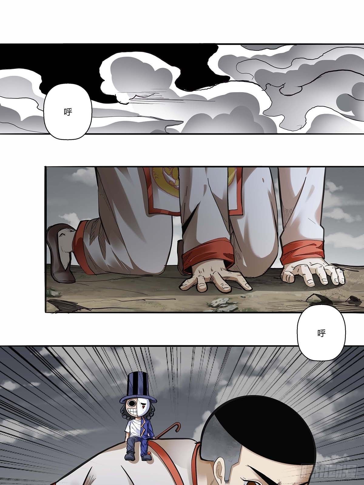 第三十八话：须弥世界-第41话
