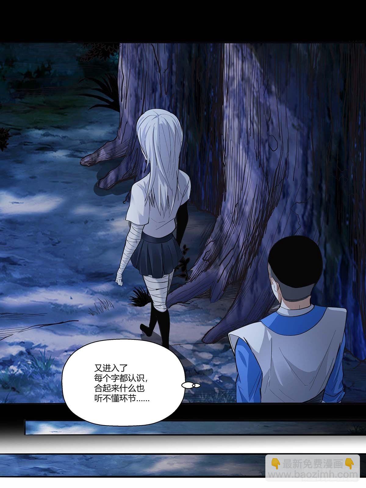 第三十八话：须弥世界-第41话