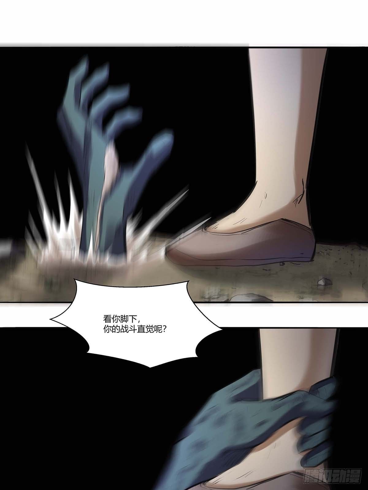 第三十八话：须弥世界-第41话