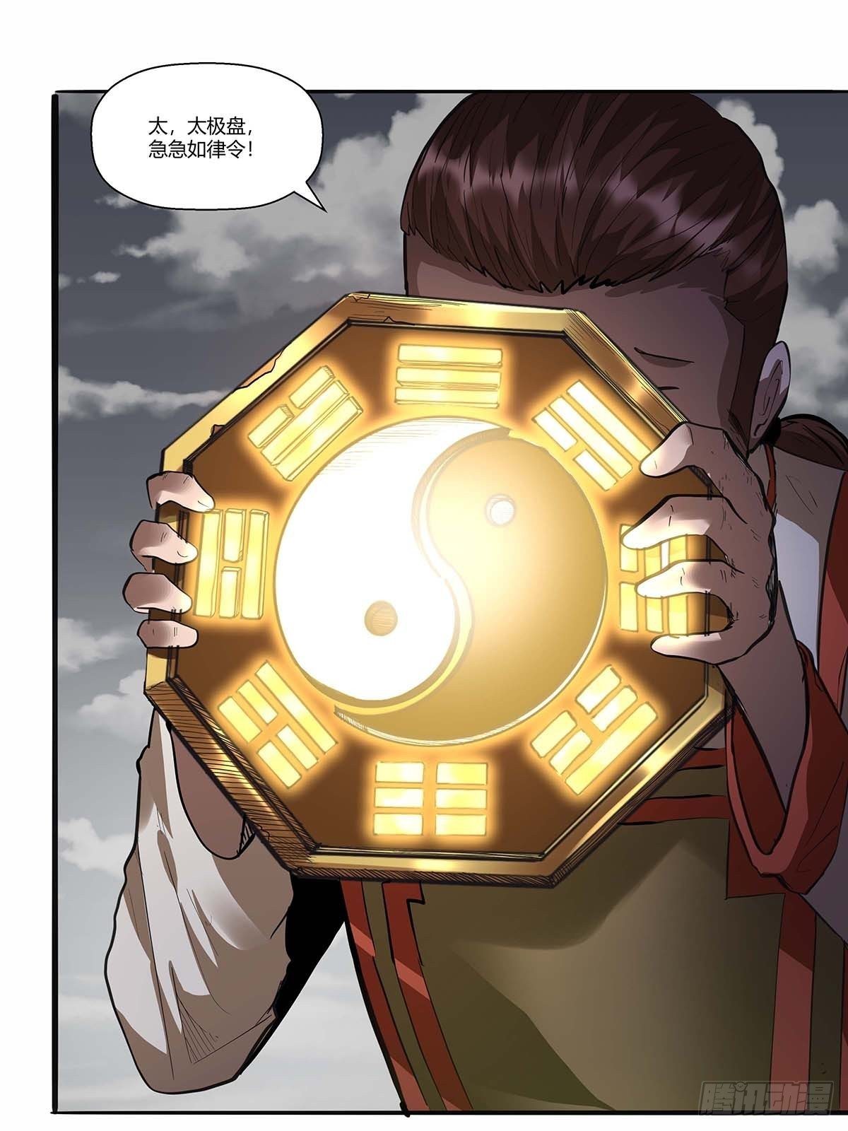 第三十八话：须弥世界-第41话