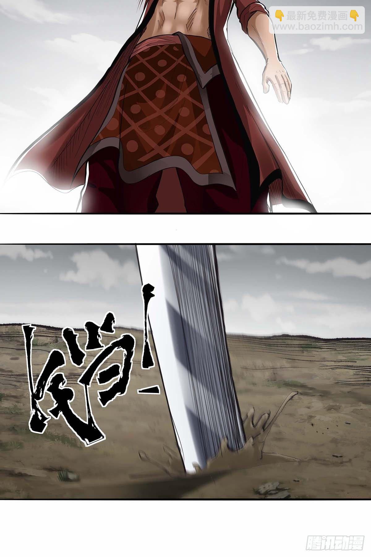 第三十八话：须弥世界-第41话