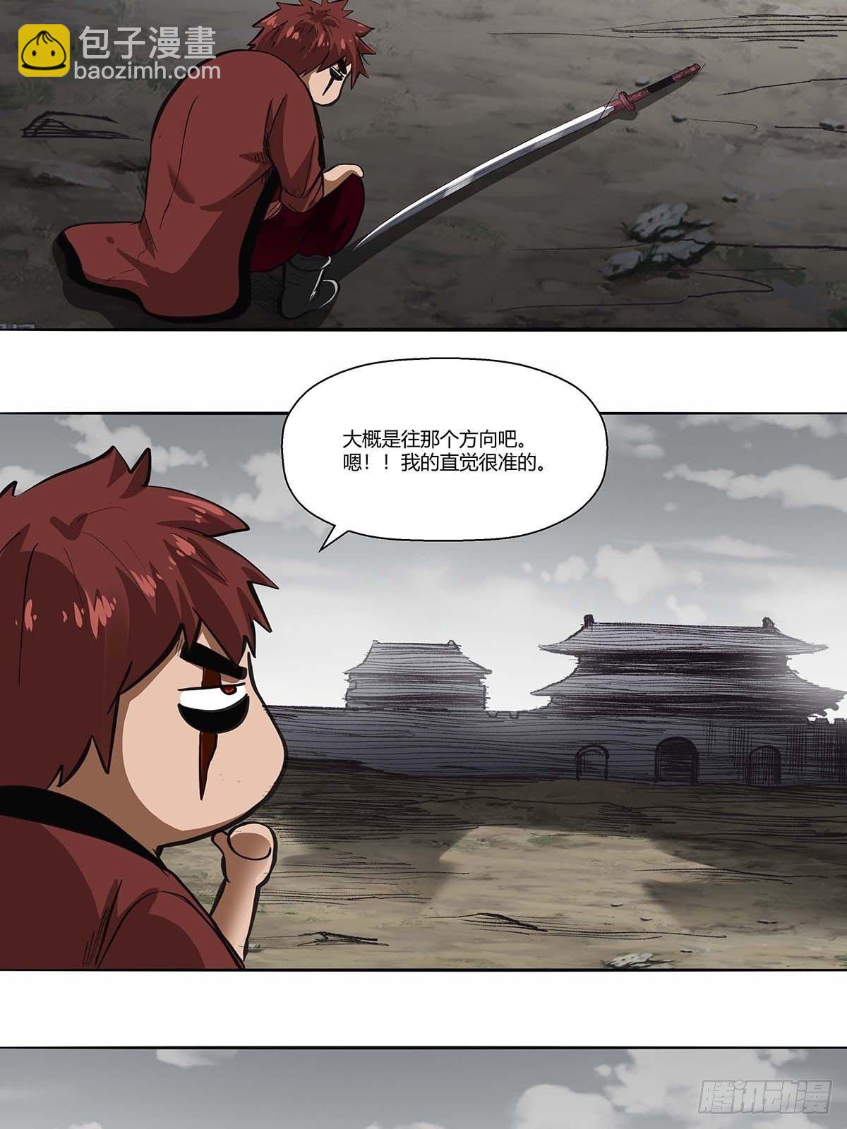 第三十八话：须弥世界-第41话