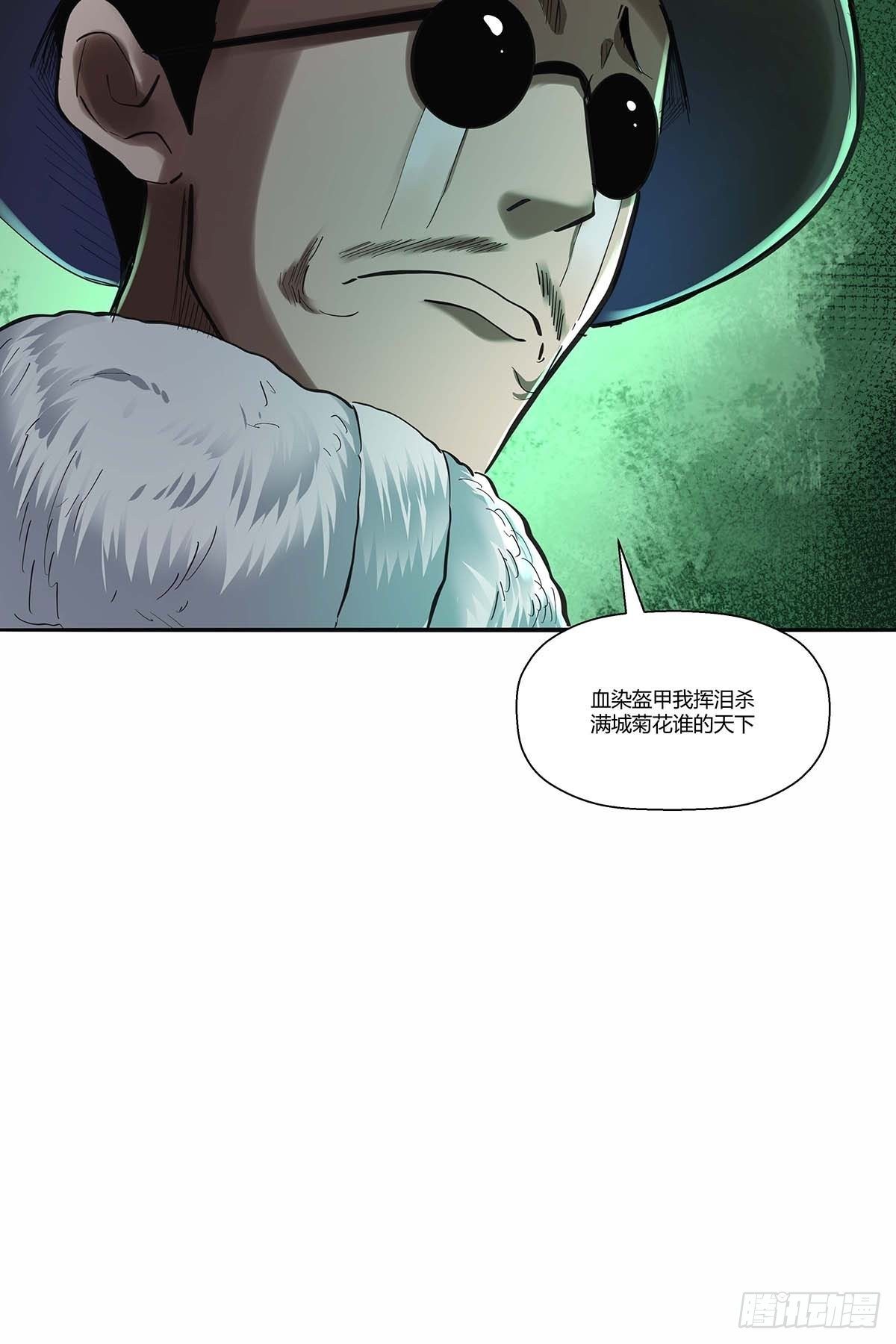 第三十八话：须弥世界-第41话