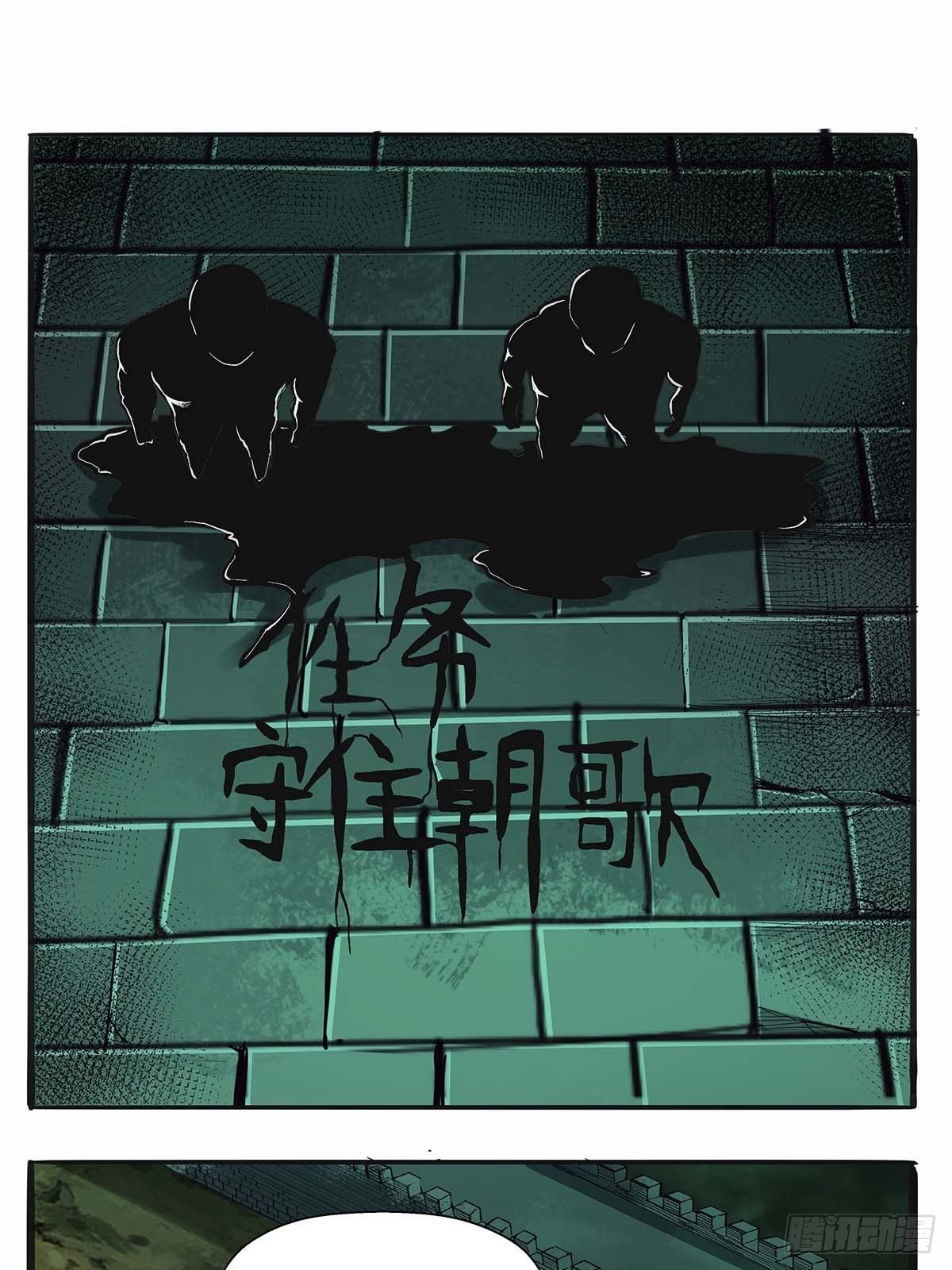第四十二话：任务刷新-第45话