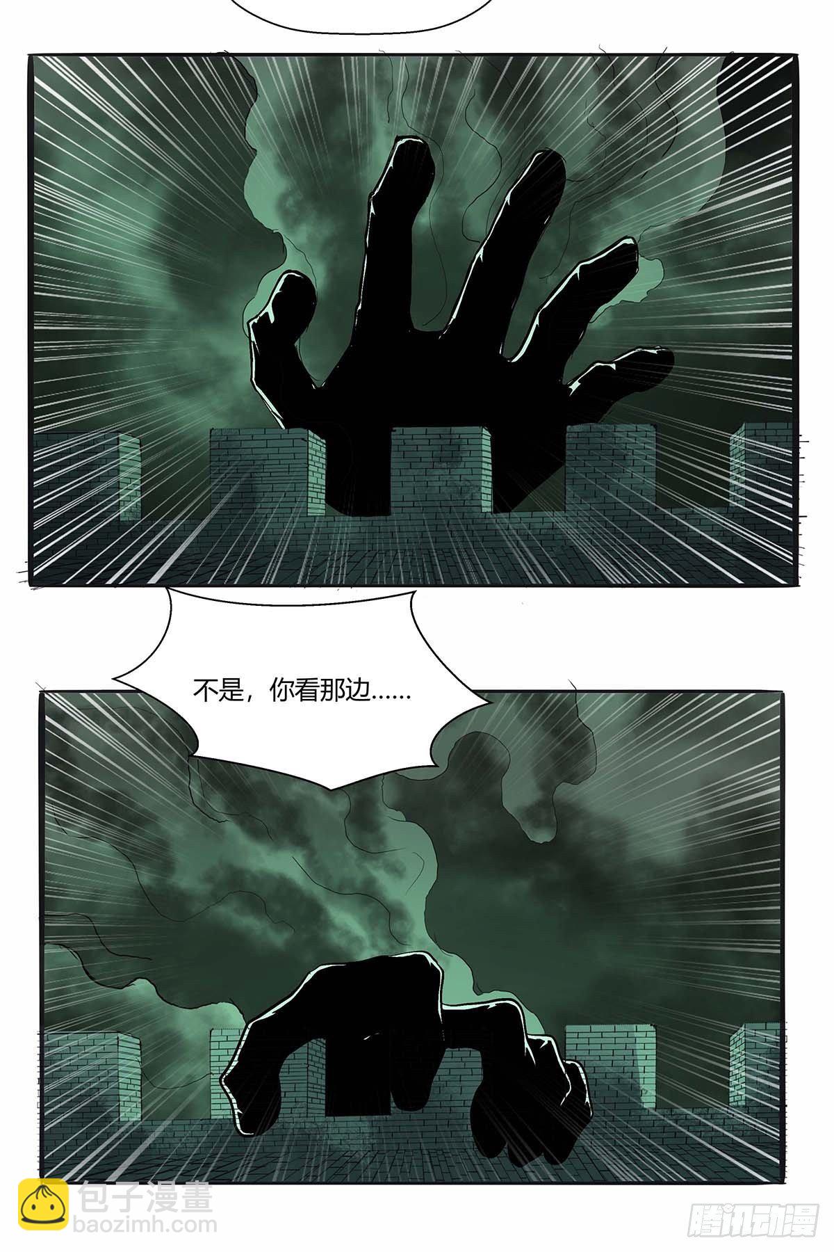 第四十二话：任务刷新-第45话