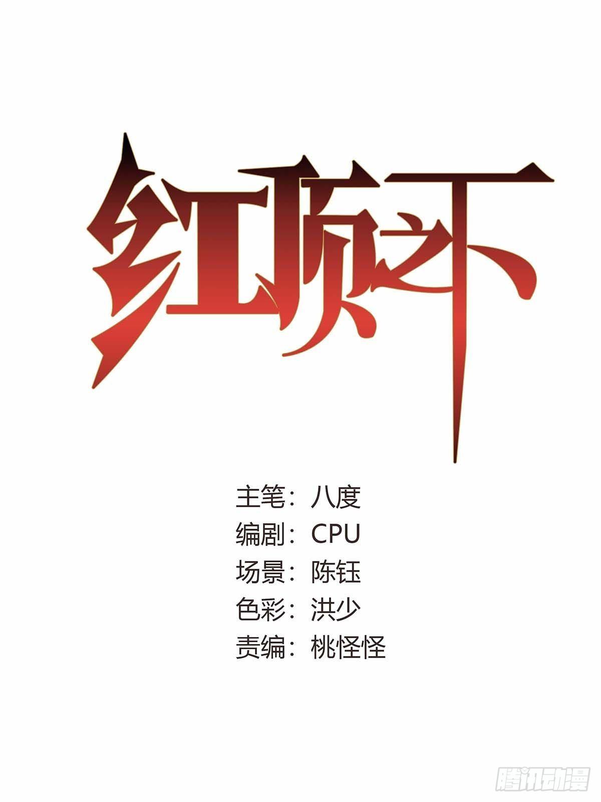 第四十四话：另一外法则-第47话
