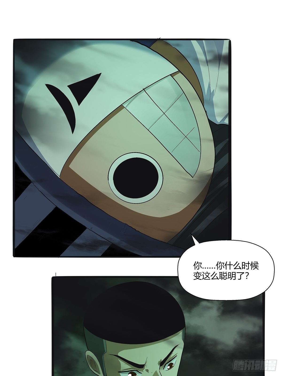 第四十四话：另一外法则-第47话