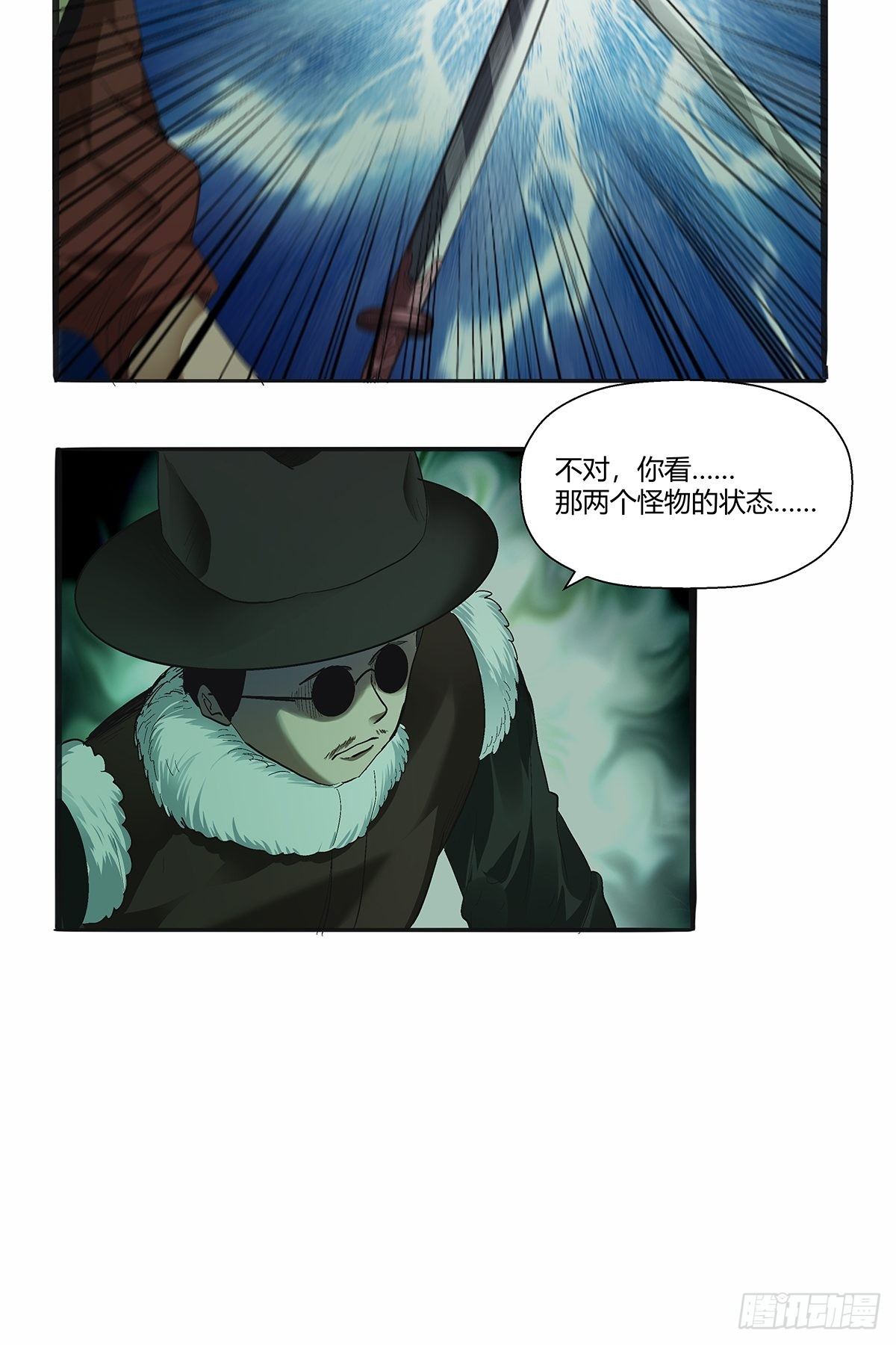 第四十四话：另一外法则-第47话