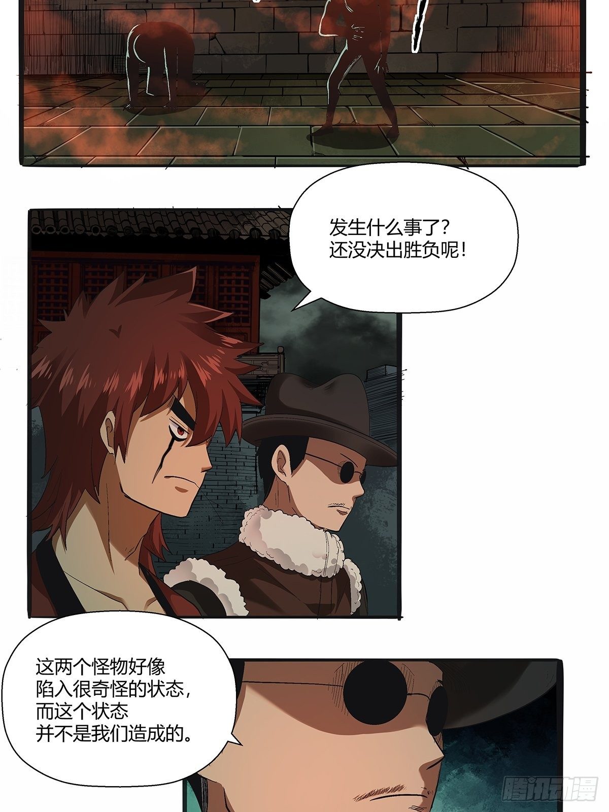 第四十四话：另一外法则-第47话