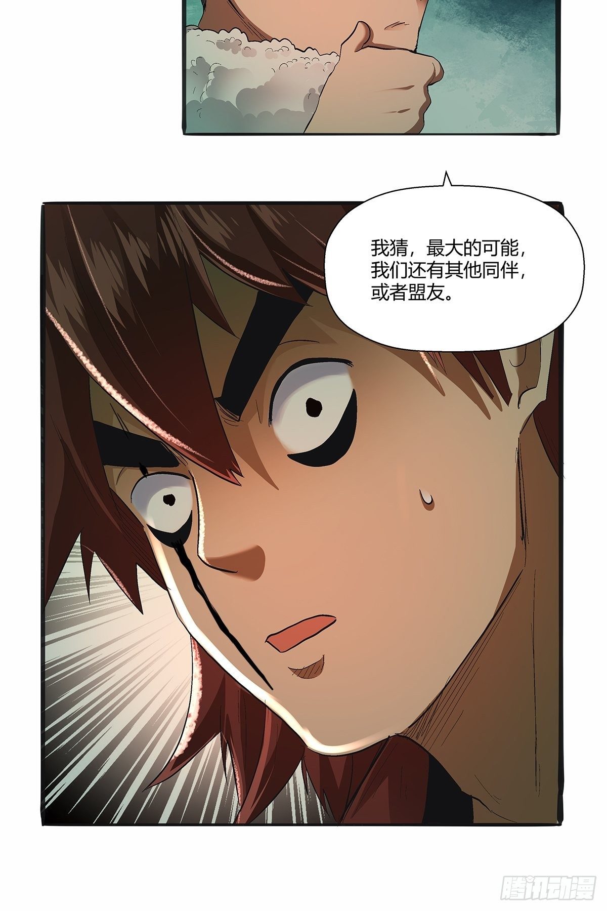 第四十四话：另一外法则-第47话