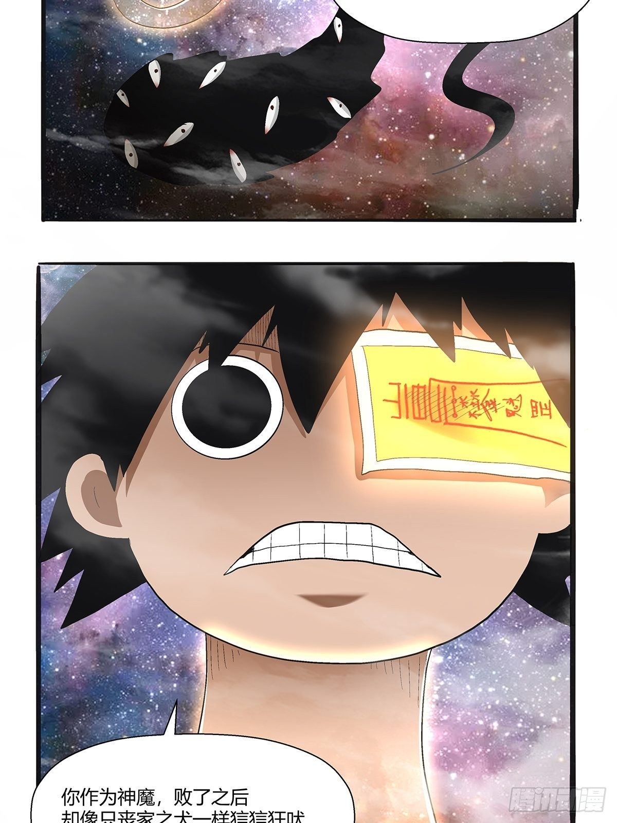 第四十四话：另一外法则-第47话