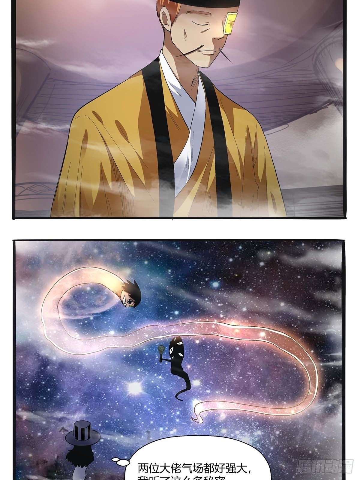 第四十四话：另一外法则-第47话