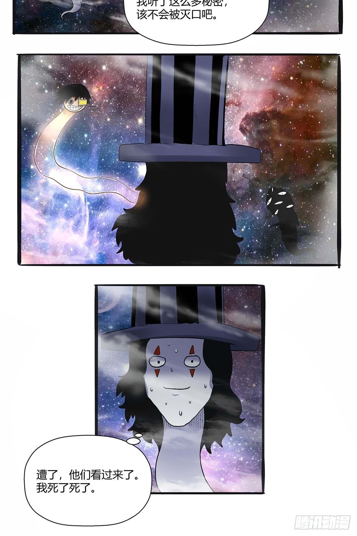 第四十四话：另一外法则-第47话