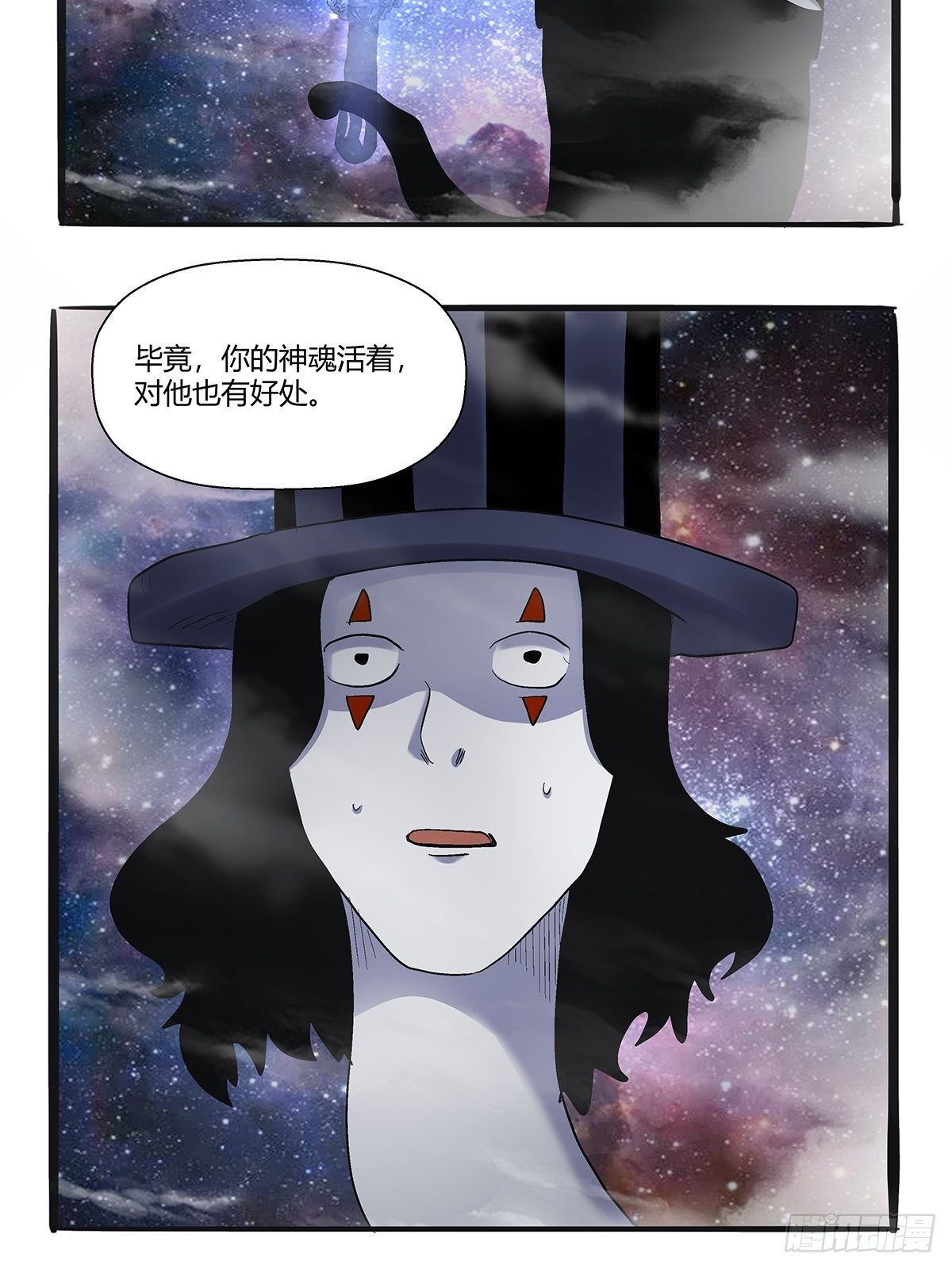 第四十四话：另一外法则-第47话