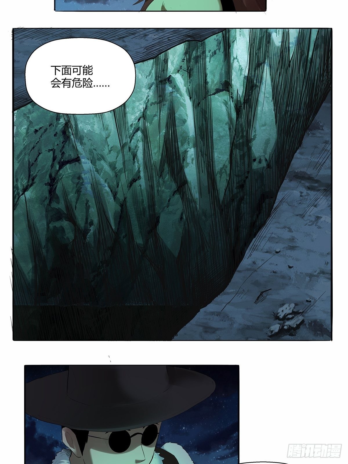 第四十六话：下面！-第49话