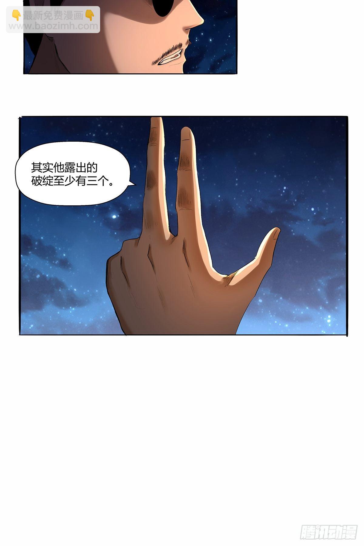 第四十六话：下面！-第49话