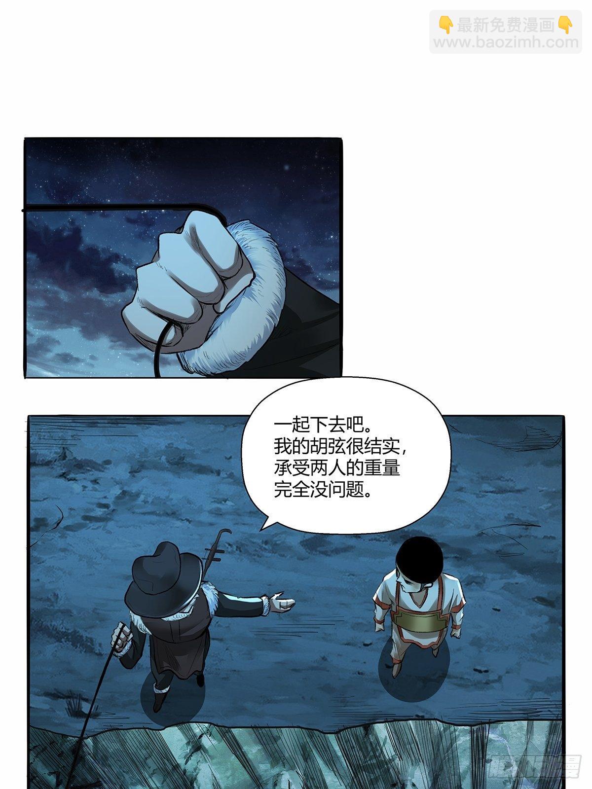 第四十六话：下面！-第49话