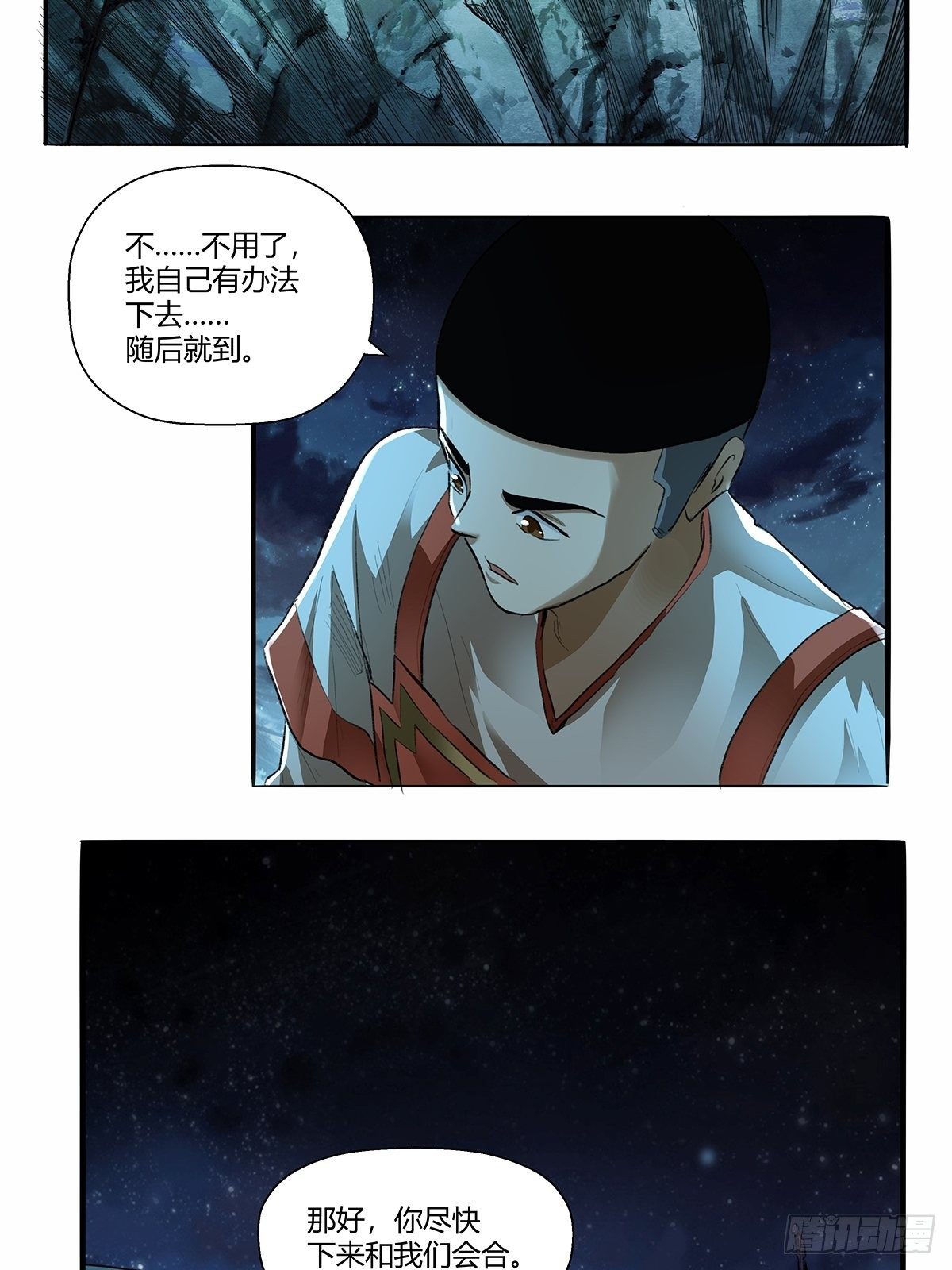 第四十六话：下面！-第49话