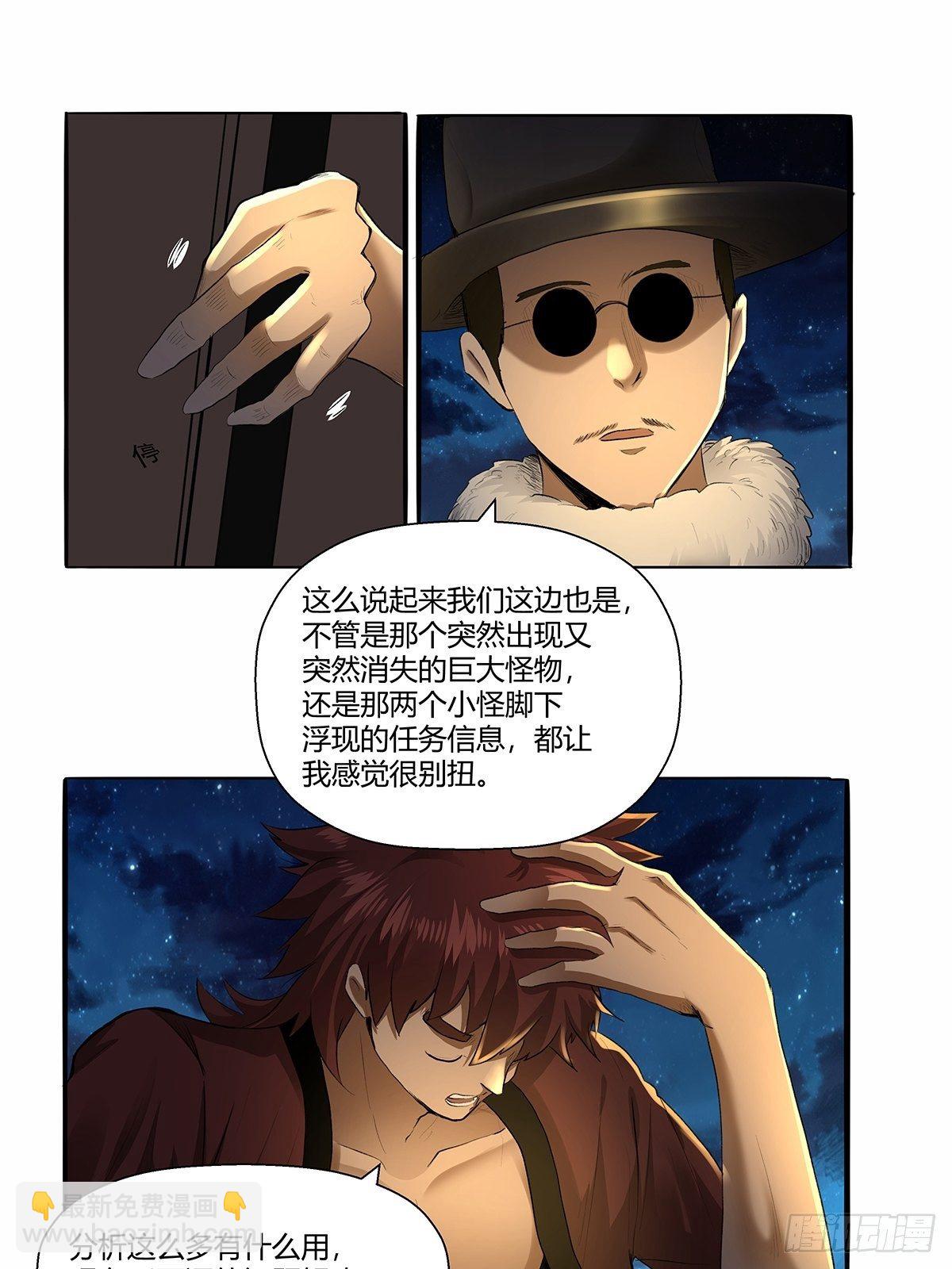 第四十六话：下面！-第49话