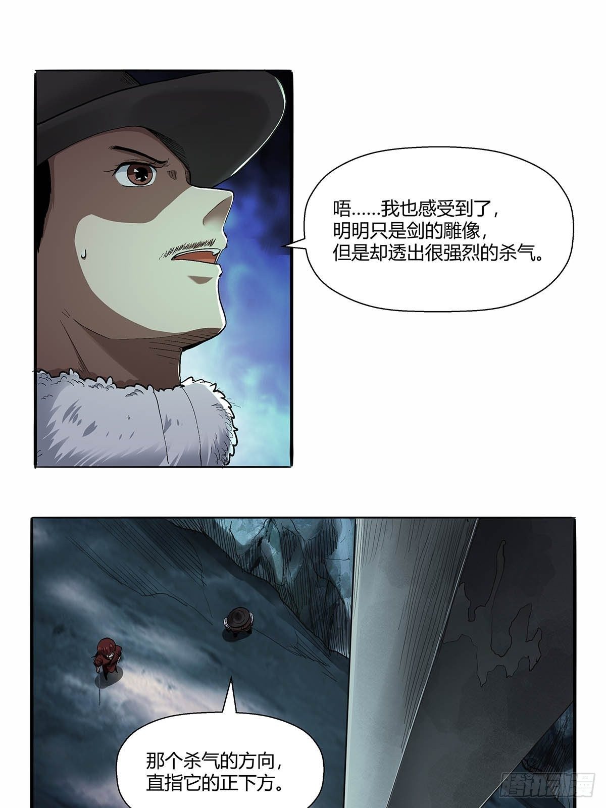 第四十八话：令牌-第51话