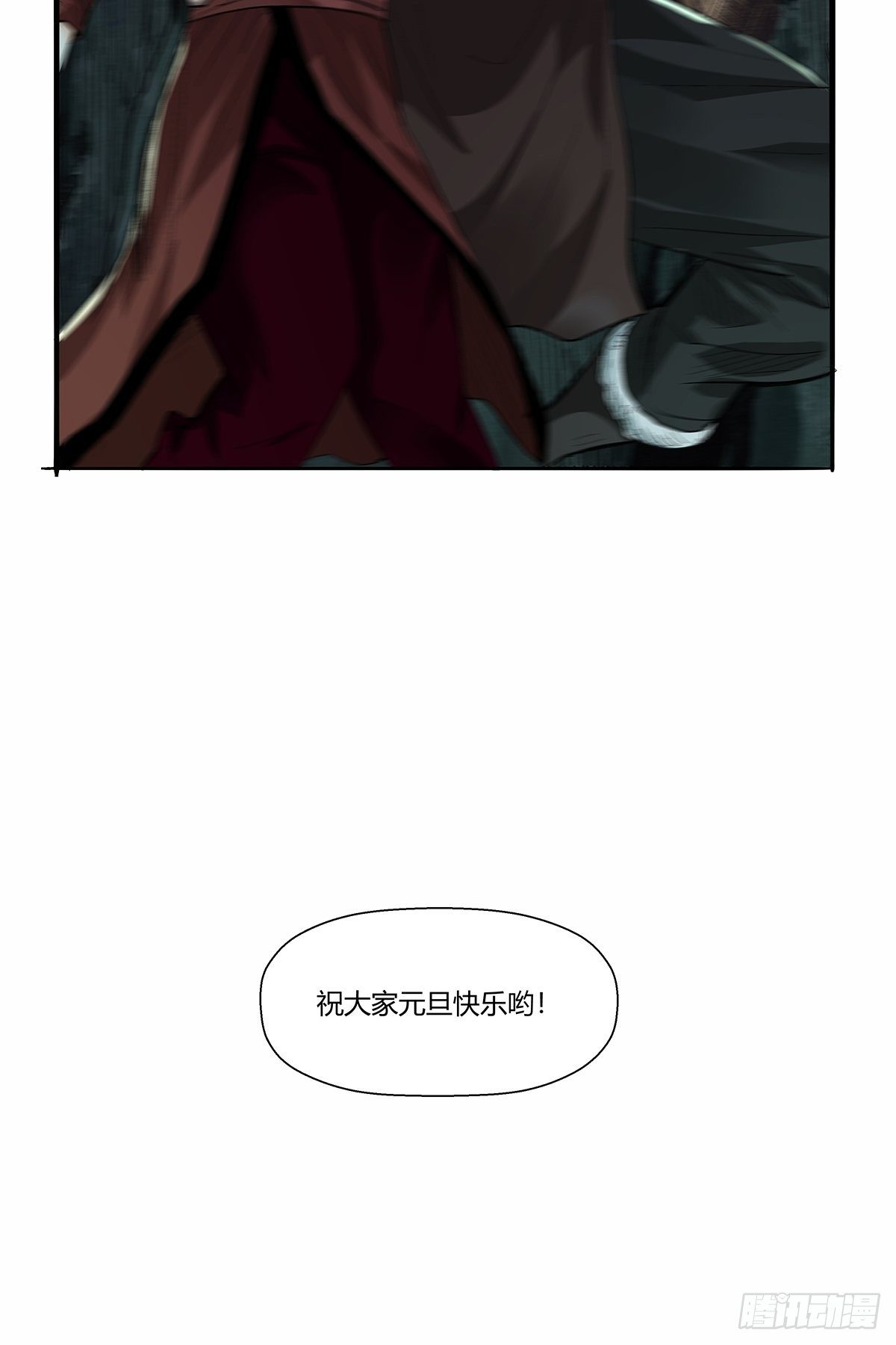 第四十八话：令牌-第51话
