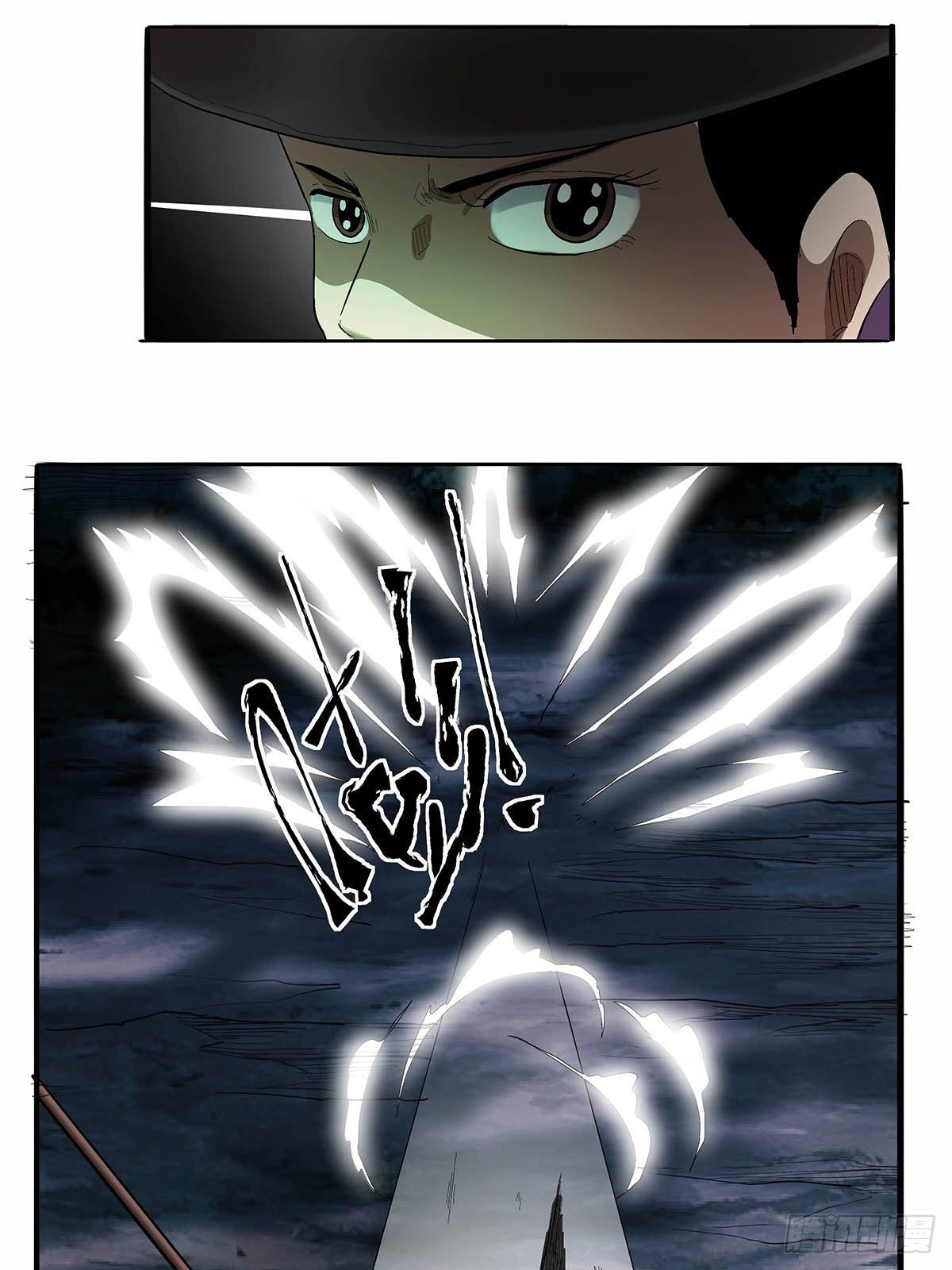 第五十话：还给我！-第53话