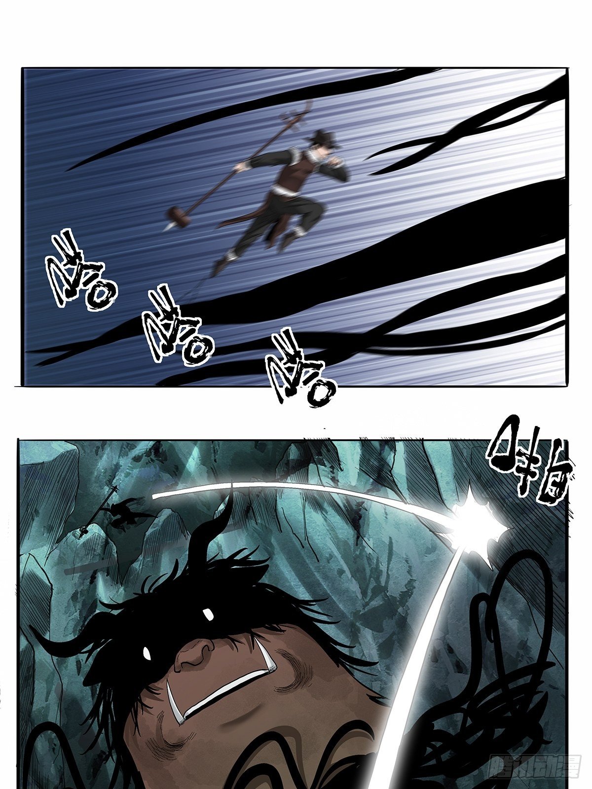 第五十话：还给我！-第53话