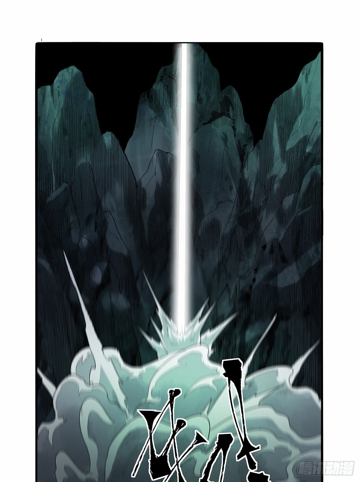 第五十话：还给我！-第53话