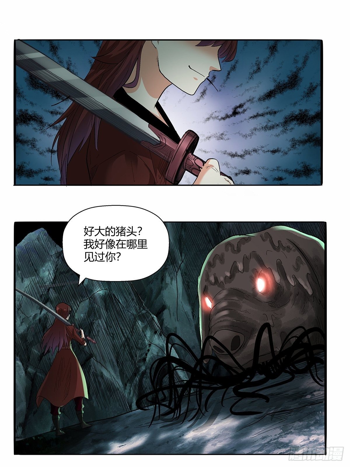 第五十话：还给我！-第53话