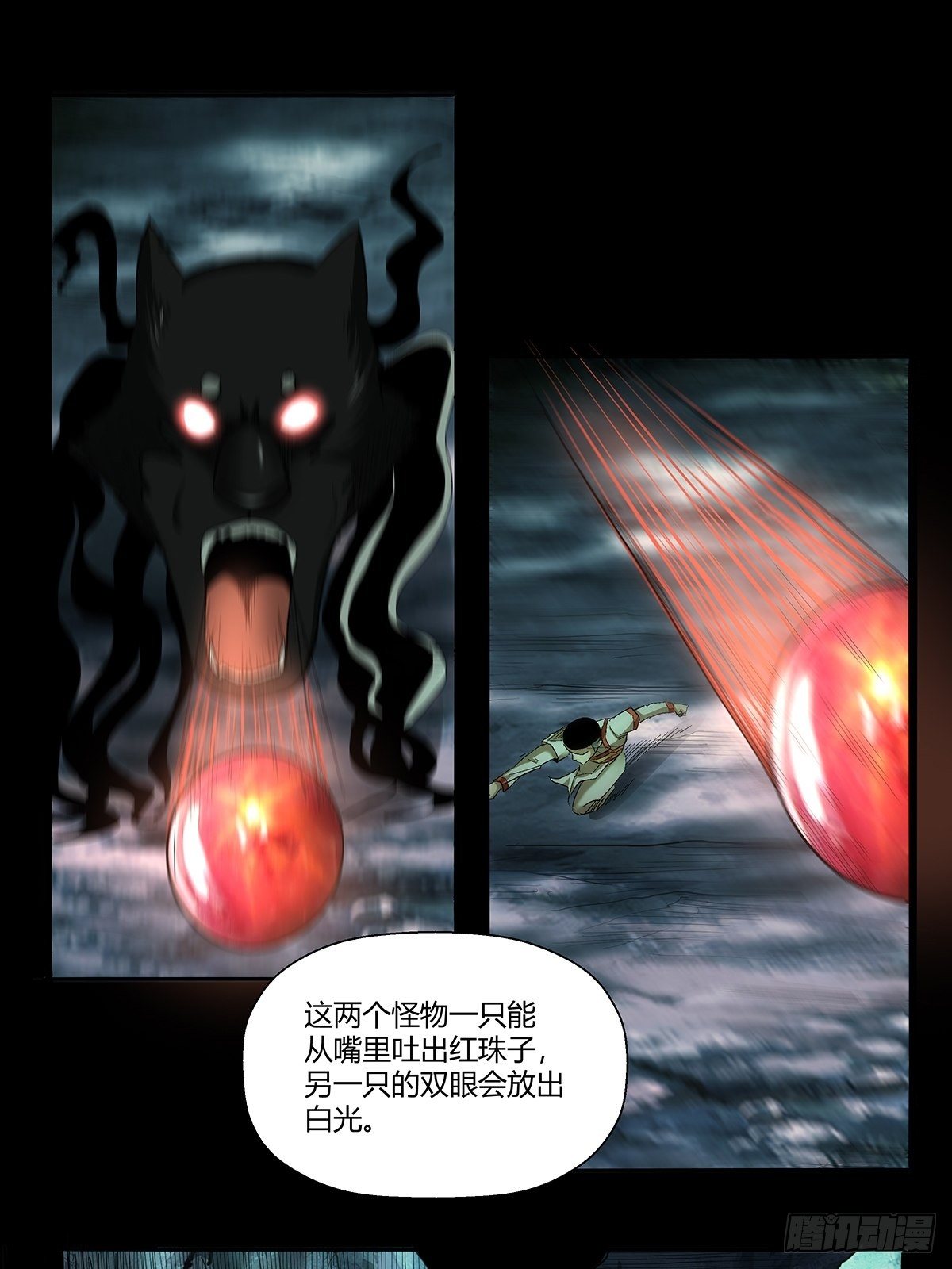 第五十四话：暂时的联盟-第57话