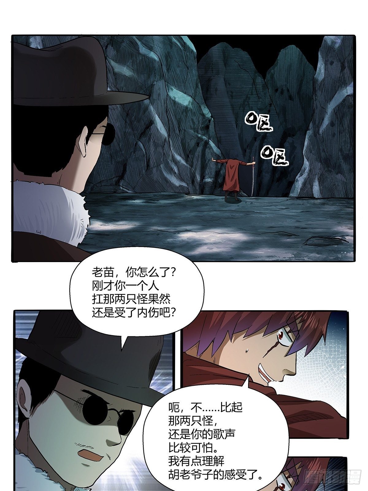 第五十四话：暂时的联盟-第57话