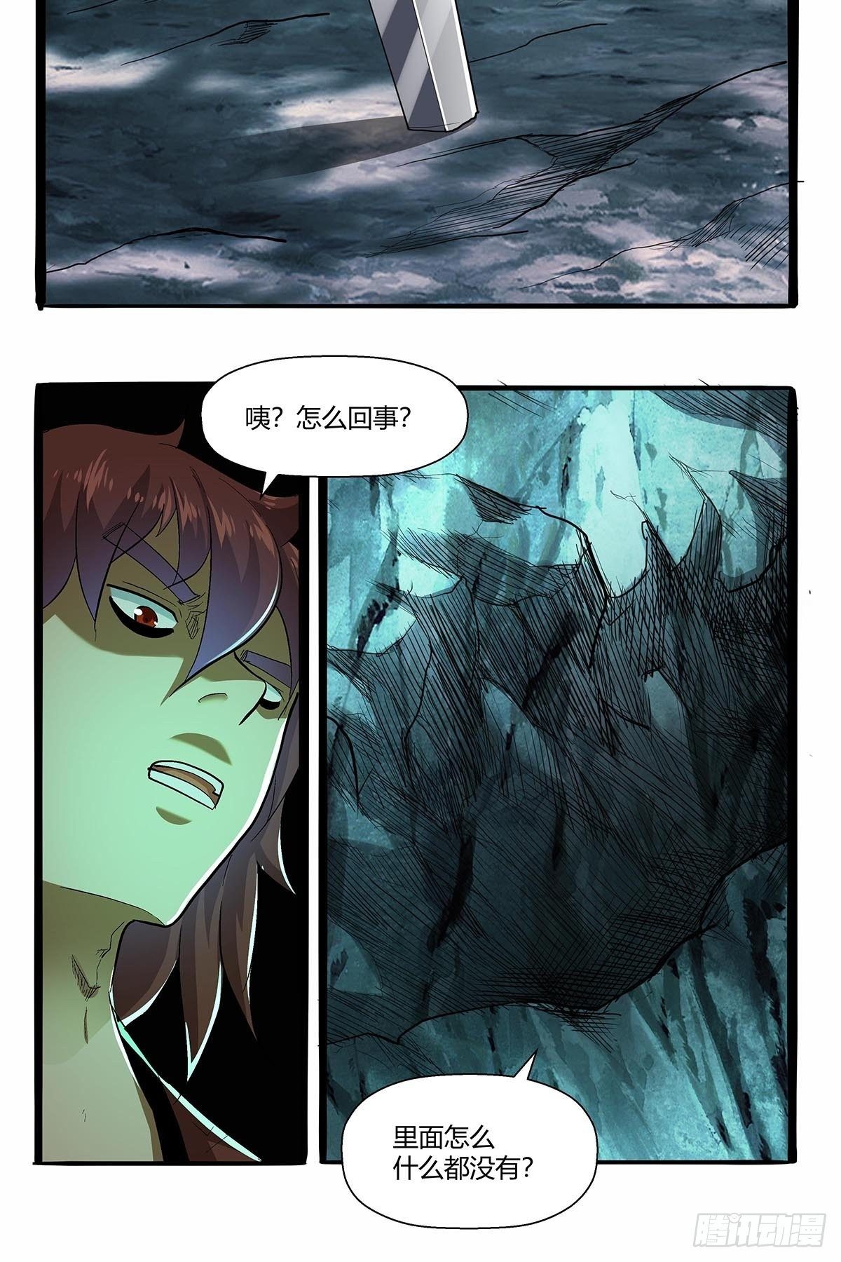 第五十六话：他去哪了？-第59话