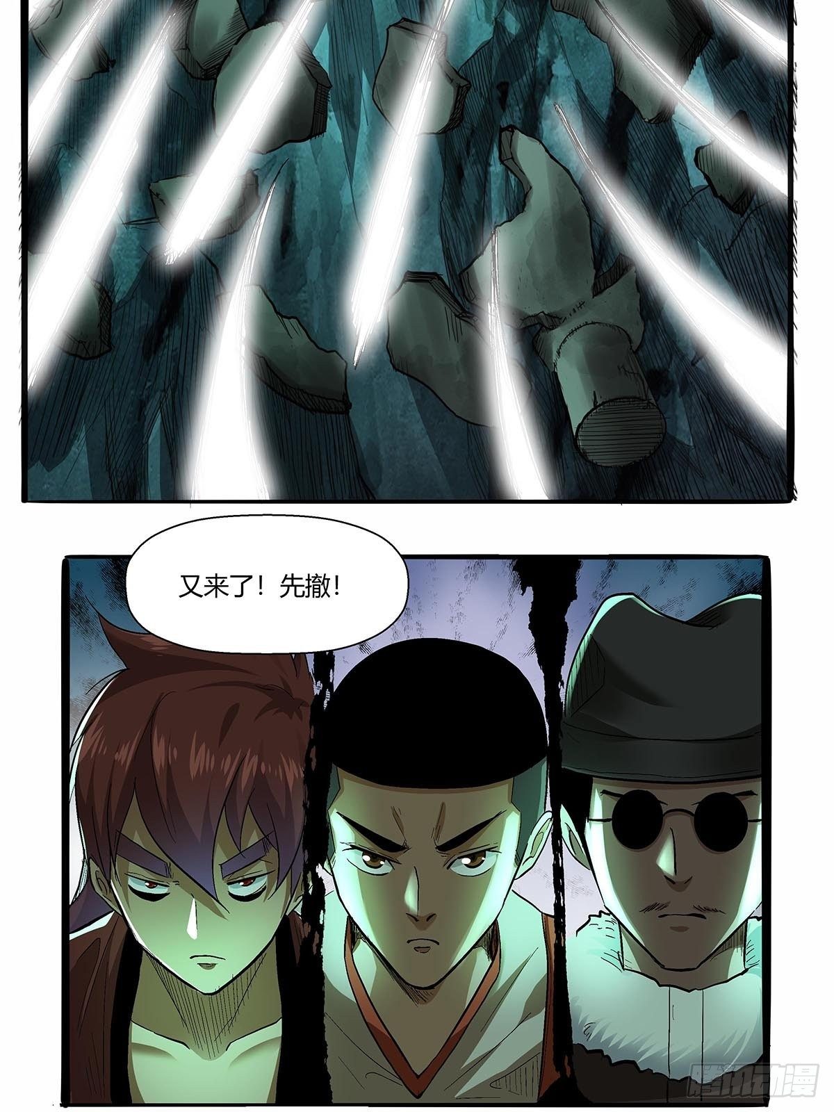 第五十六话：他去哪了？-第59话