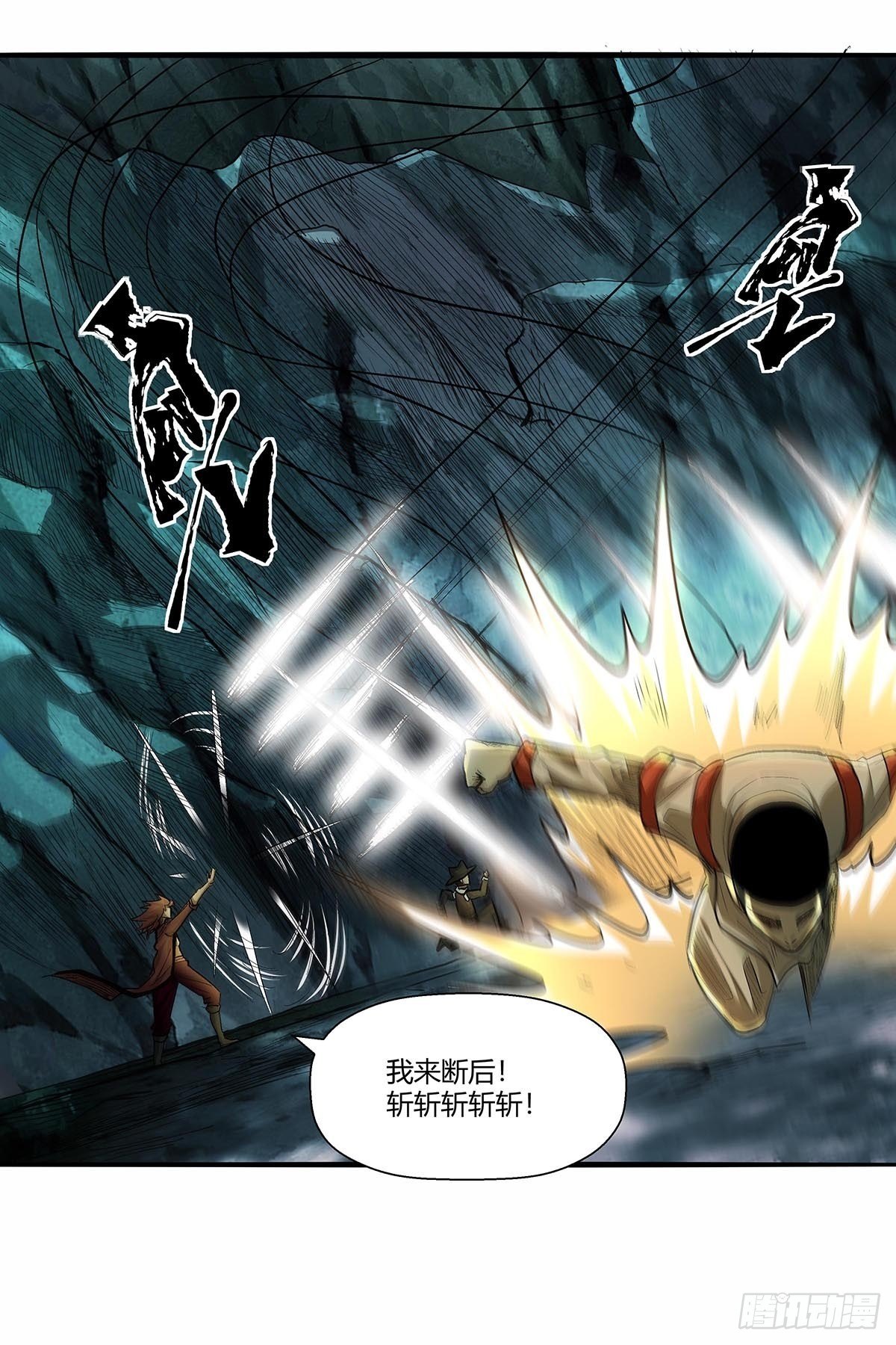 第五十六话：他去哪了？-第59话