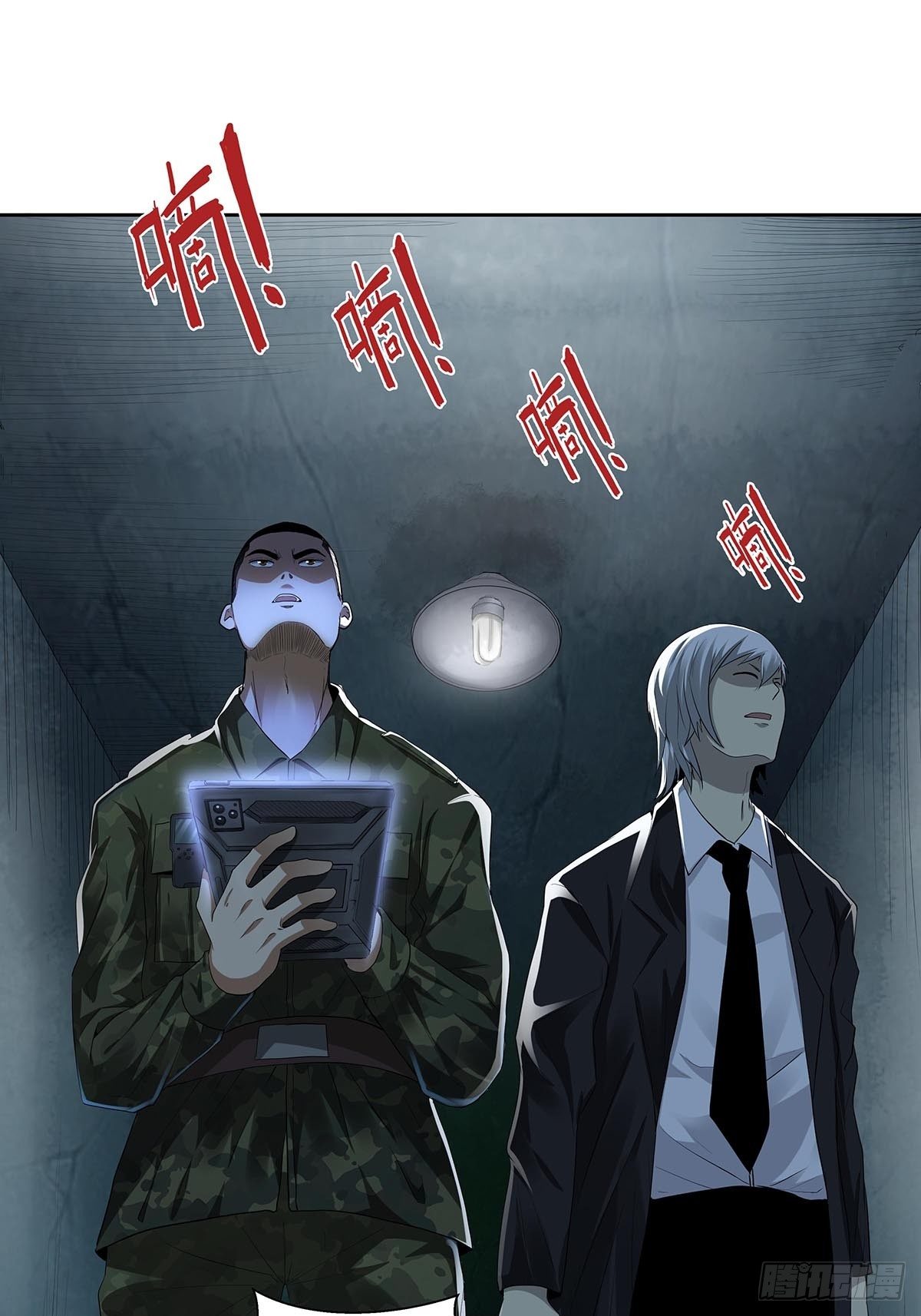 第五话：怪物！-第7话