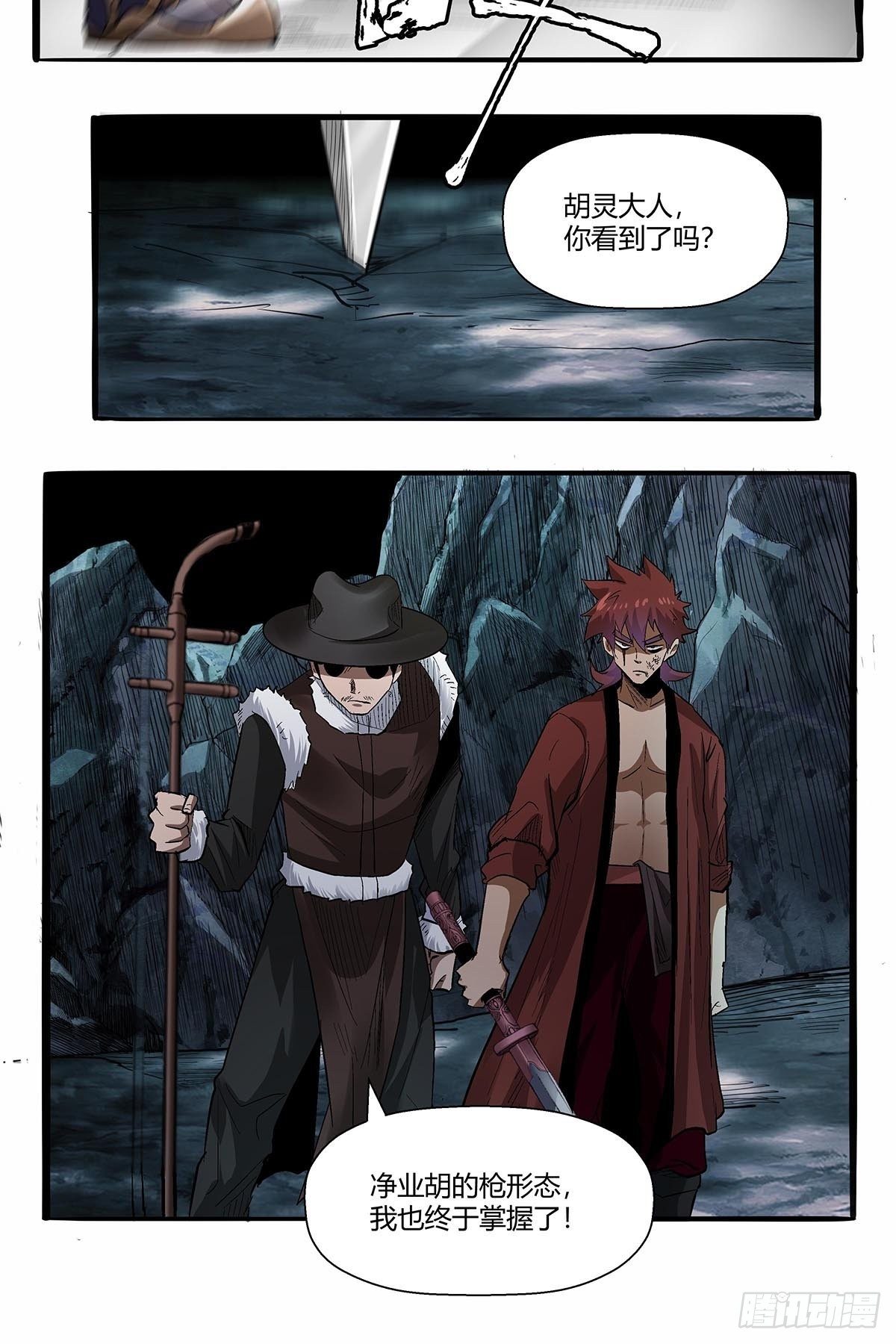 第五十八话：交战！-第61话