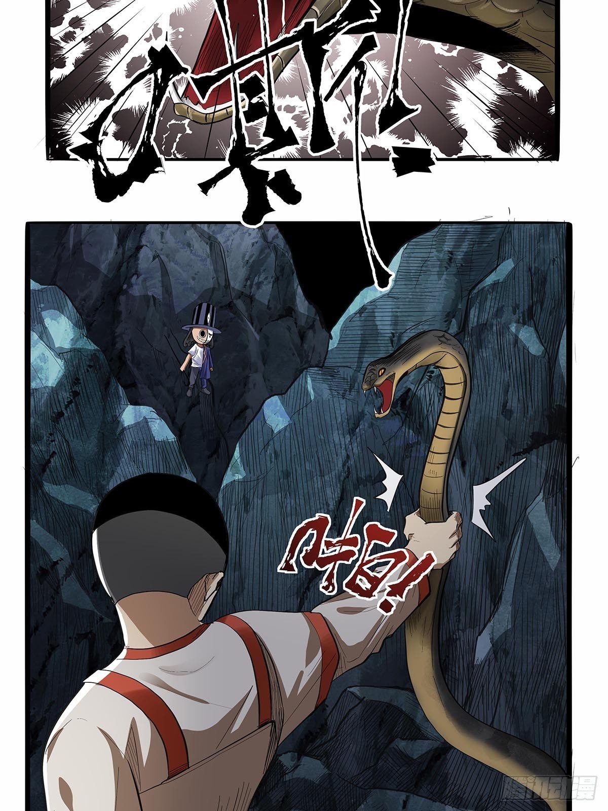 第六十话：八九玄功-第63话